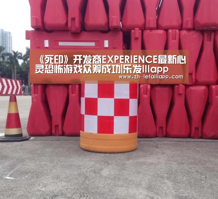 乐发lllapp