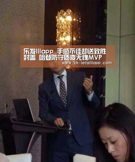 乐发lllapp