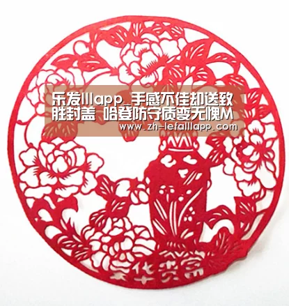 乐发lllapp