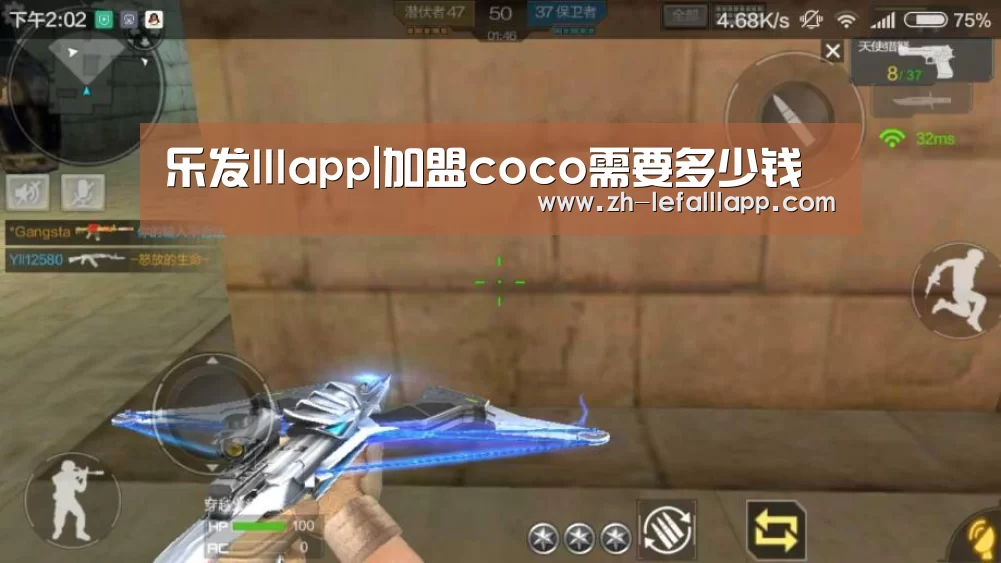 乐发lllapp